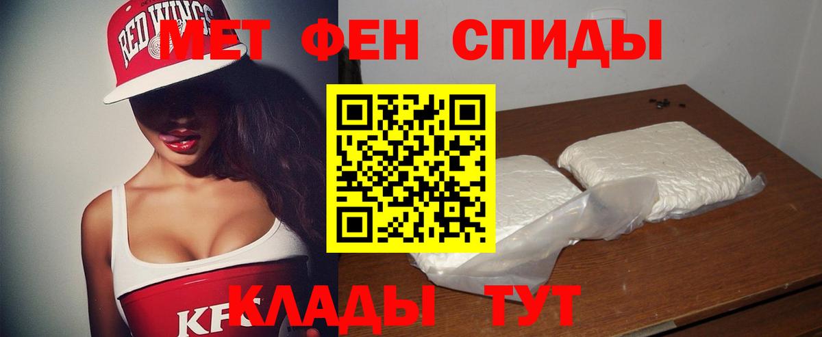 АМФ VHQ  АМФ  Гусь-Хрустальный  Вход с VPN 