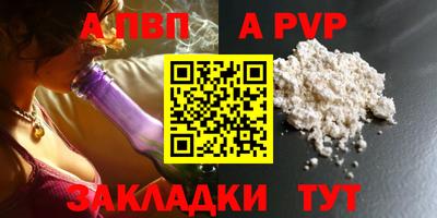 марки nbome Волжск