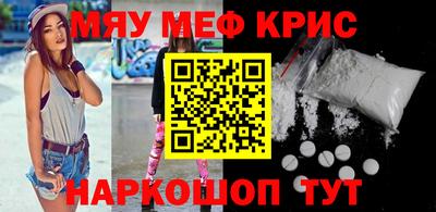 MDMA Premium VHQ Волгодонск