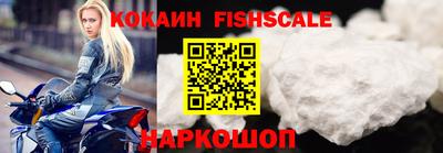 MDMA Premium VHQ Волгодонск