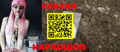 кристаллы Волжский