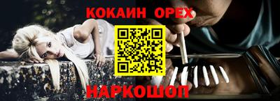 MDMA Premium VHQ Волгодонск