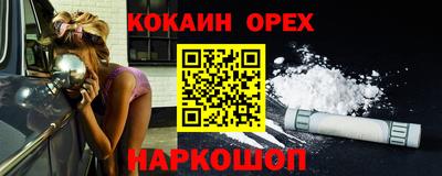 MDMA Premium VHQ Волгодонск