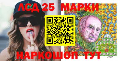 марки nbome Волжск