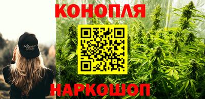 марки nbome Волжск