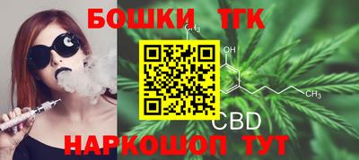 кристаллы Волжский