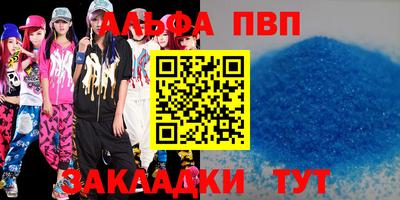 марки nbome Волжск
