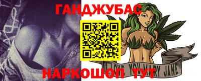 кристаллы Волжский