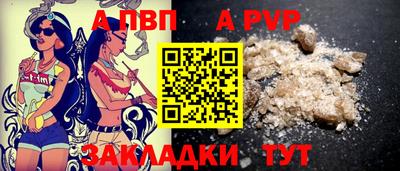 кристаллы Волжский