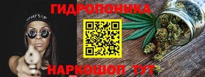 марки nbome Волжск