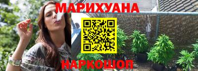 кристаллы Волжский