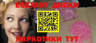 марки nbome Волжск