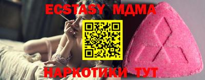 MDMA Premium VHQ Волгодонск