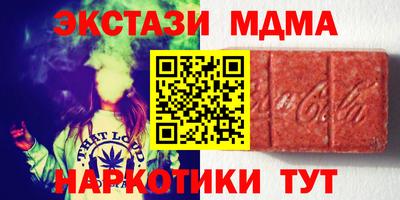 марки nbome Волжск