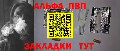 кристаллы Волжский