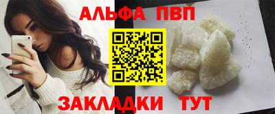 MDMA Premium VHQ Волгодонск