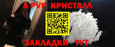 MDMA Premium VHQ Волгодонск