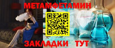 марки nbome Волжск
