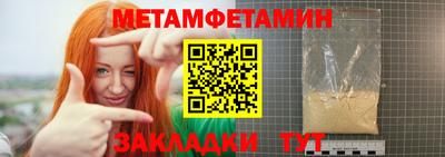 марки nbome Волжск