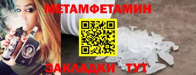 MDMA Premium VHQ Волгодонск