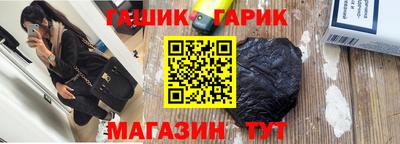 кристаллы Волжский