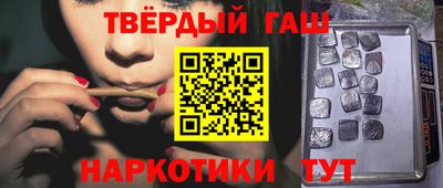 марки nbome Волжск
