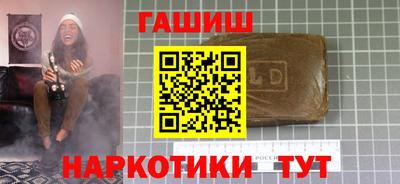 кристаллы Волжский