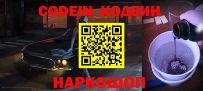 кристаллы Волжский