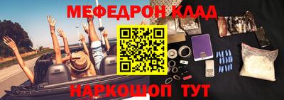 кристаллы Волжский
