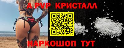 MDMA Premium VHQ Волгодонск