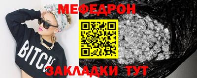 марки nbome Волжск
