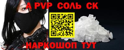 марки nbome Волжск