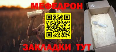 кристаллы Волжский