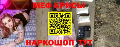 кристаллы Волжский
