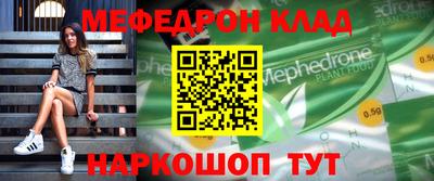 MDMA Premium VHQ Волгодонск