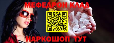 марки nbome Волжск