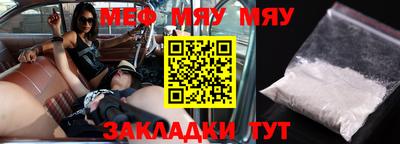 MDMA Premium VHQ Волгодонск