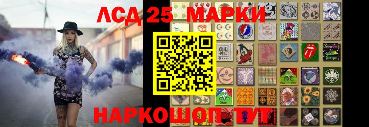 ЛСД экстази ecstasy  Вход с VPN  Гусь-Хрустальный  Лсд 25 экстази ecstasy 