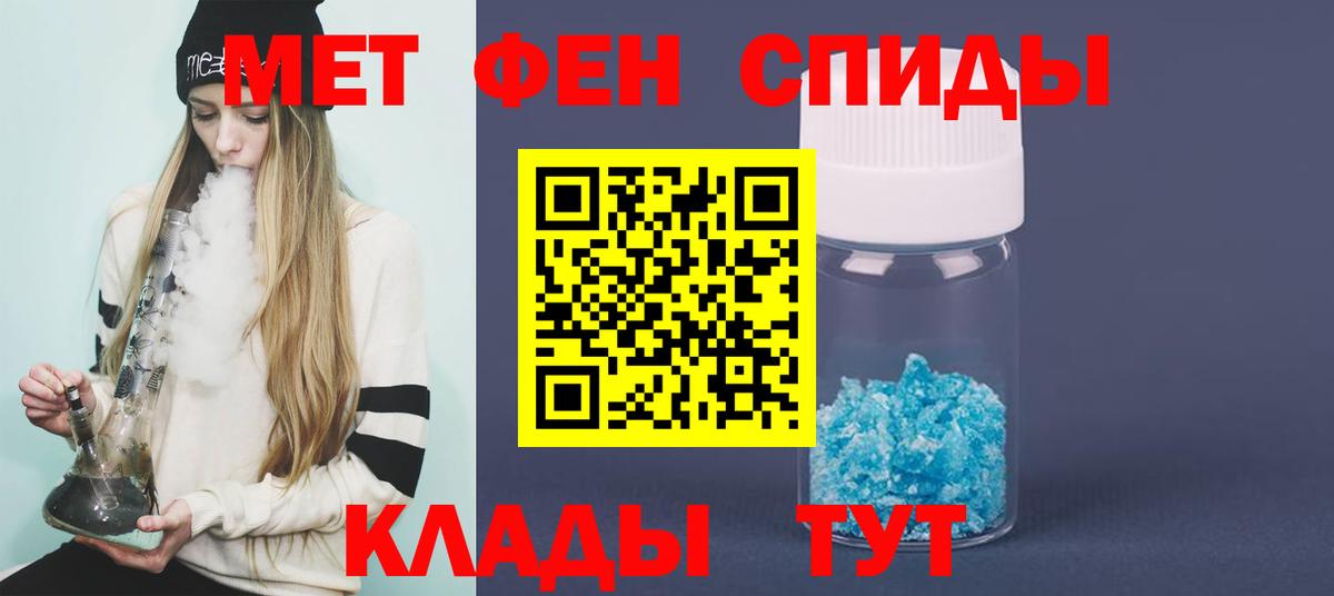 Гусь-Хрустальный  Первитин  Вход с VPN  Первитин кристалл 