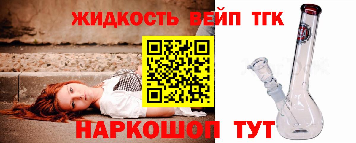 ТГК Wax Гусь-Хрустальный