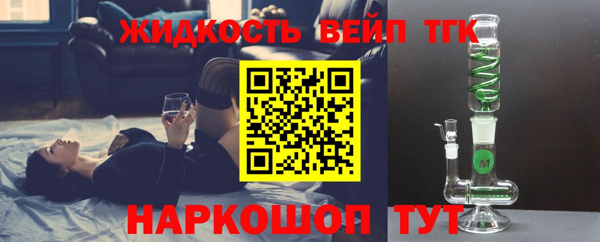 Кокаин  Гашиш  Героин  Меф   APVP СОЛЬ   Гусь-Хрустальный  Вход с VPN  Марихуана 