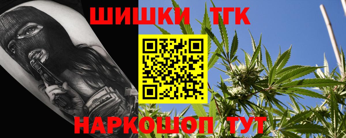 Бошки Шишки тримм Гусь-Хрустальный