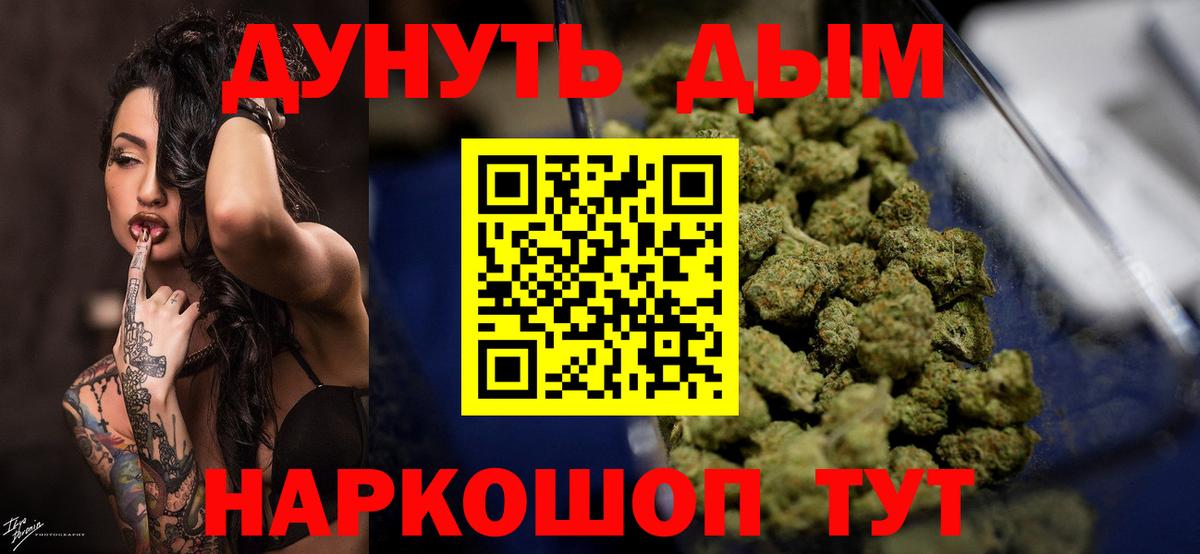 Конопля индика  Конопля THC 21%  Канабис конопля  Гусь-Хрустальный  Вход с VPN  Бошки марихуана семена 